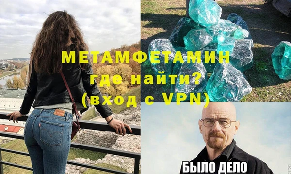 стаф Верхнеуральск